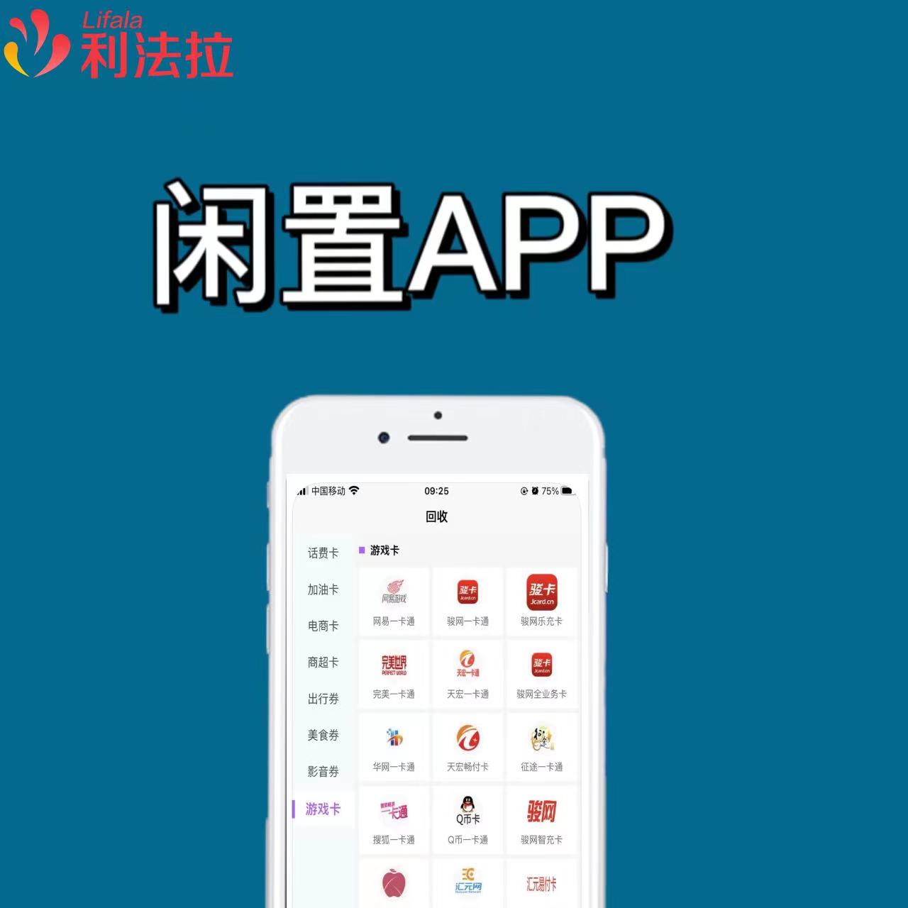 成功上架案例：淘淘收