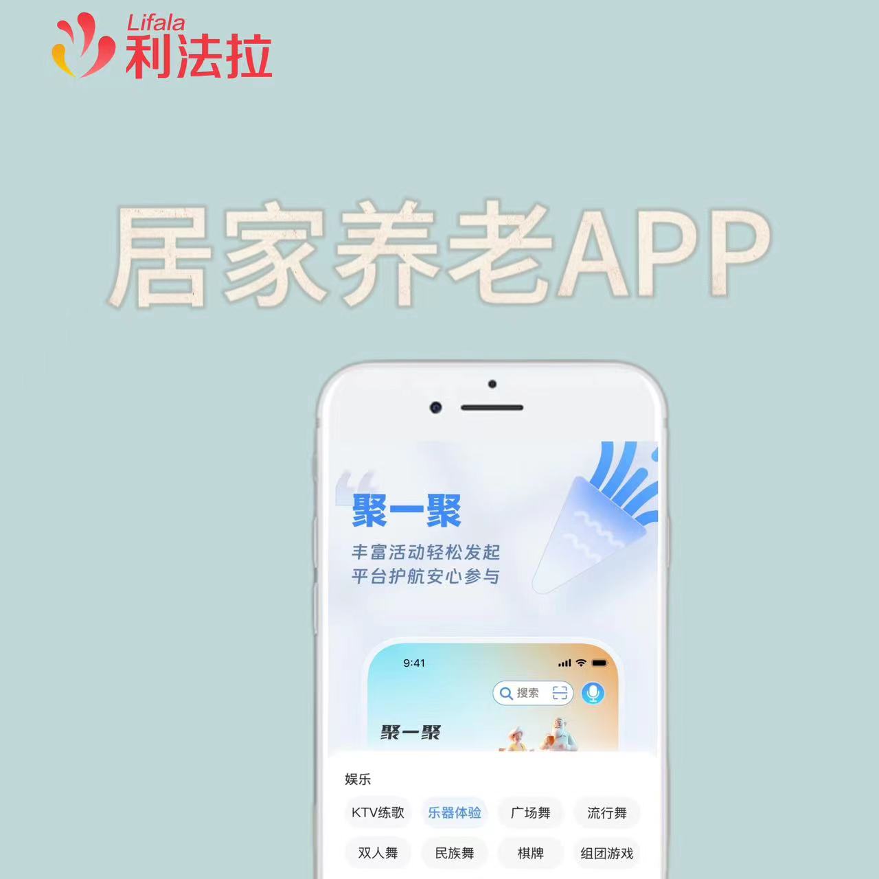 成功上架案例：欢乐友道