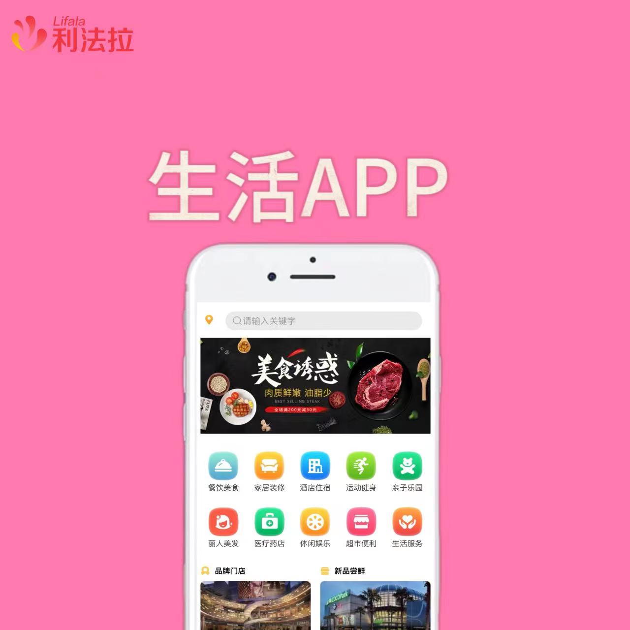 成功上架案例：股东码